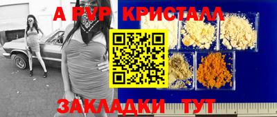 a pvp Гусев