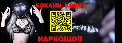 кокаин колумбия Балашиха