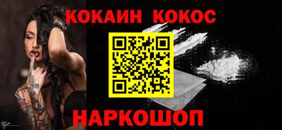 спиды Балаково