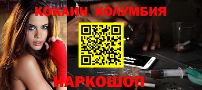 героин Гусиноозёрск