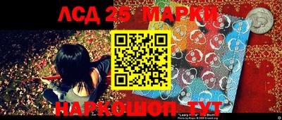 спиды Балаково