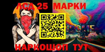 героин Гусиноозёрск