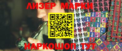 кокаин колумбия Балахна