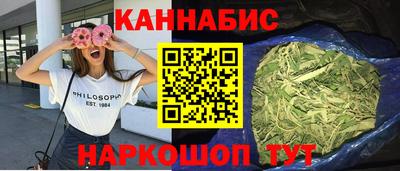 героин Гусиноозёрск