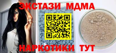 спиды Балаково