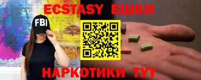 героин Гусиноозёрск