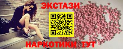 мдма Канаш