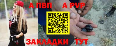 a pvp Гусев