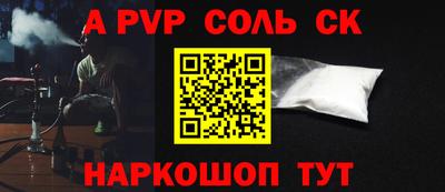 a pvp Гусев