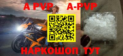 спиды Балаково