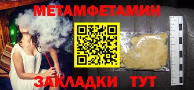 спиды Балаково