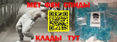 спиды Балаково