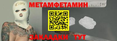 героин Гусиноозёрск