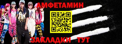 спиды Кандалакша