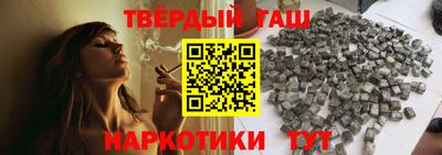 героин Гусиноозёрск