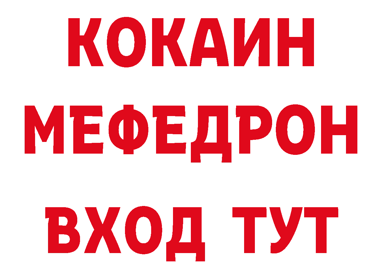 Альфа ПВП VHQ ссылка сайты даркнета гидра Лениногорск