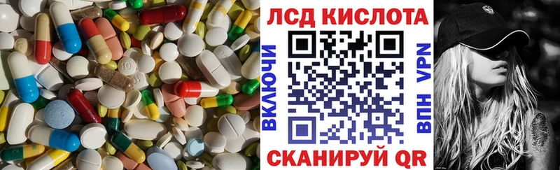 Лсд 25 экстази кислота  хочу наркоту  ссылка на мегу ССЫЛКА  Лениногорск 