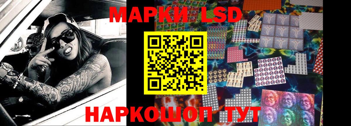 Лсд 25 экстази кислота  Лсд 25 экстази  Лениногорск 