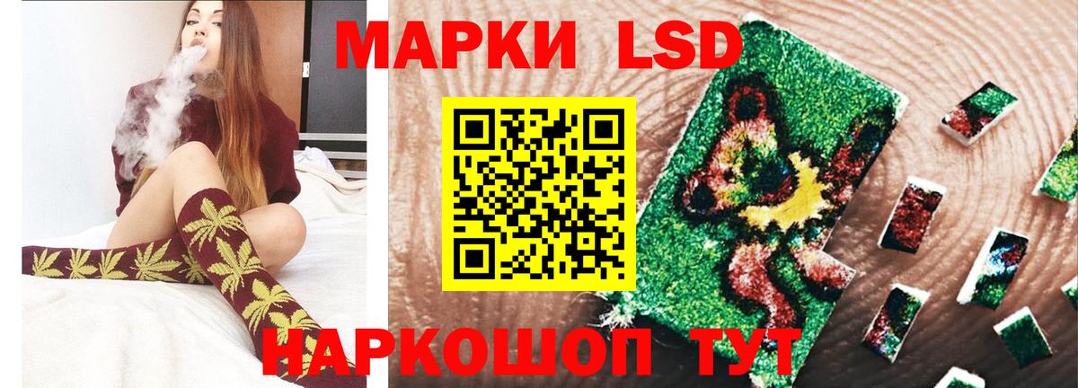 Лсд 25 экстази кислота  Вход с VPN  LSD-25 экстази кислота  Лениногорск 