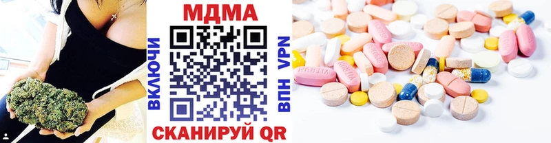 MDMA Molly Лениногорск