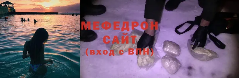 Мефедрон мука  Лениногорск 