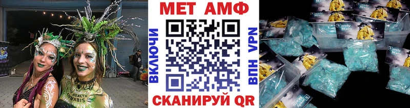 мега ONION  Лениногорск  Первитин винт 