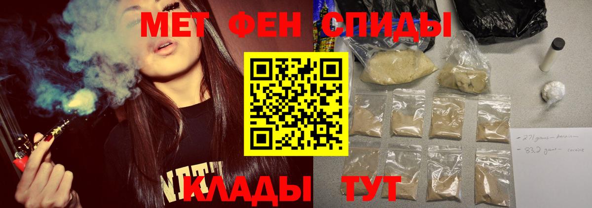 Лениногорск  МЕТАМФЕТАМИН витя  Вход с VPN  МЕТАМФЕТАМИН витя 