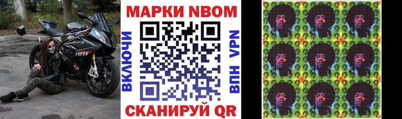 Марки 25I-NBOMe 1,5мг  дарнет шоп  shop телеграм  Лениногорск 