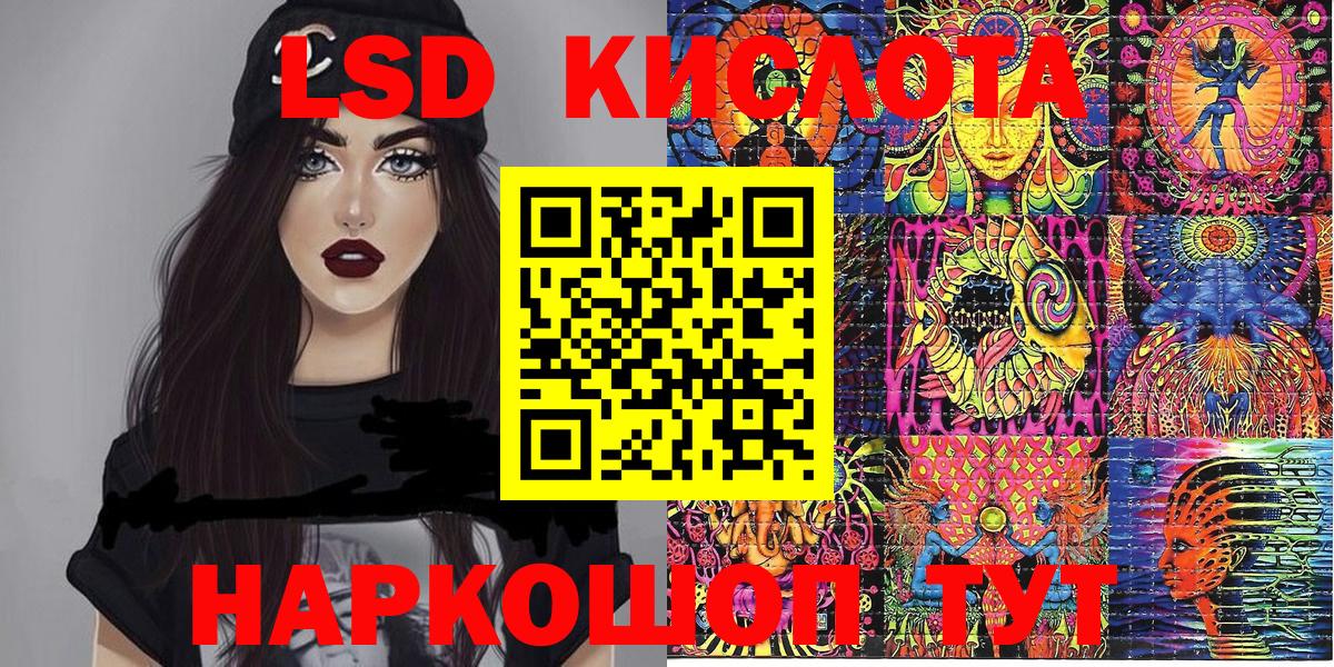 Марки NBOMe 1,5мг  Вход с VPN  Наркотические марки  Лениногорск 