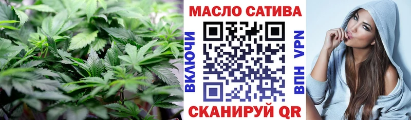 ТГК THC oil  Лениногорск 