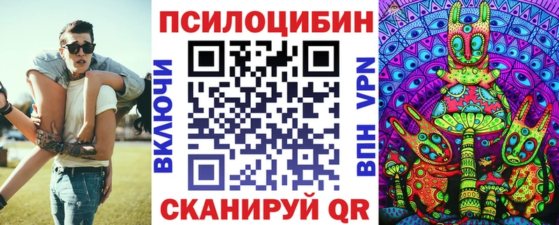 Псилоцибиновые грибы MAGIC MUSHROOMS  Лениногорск 