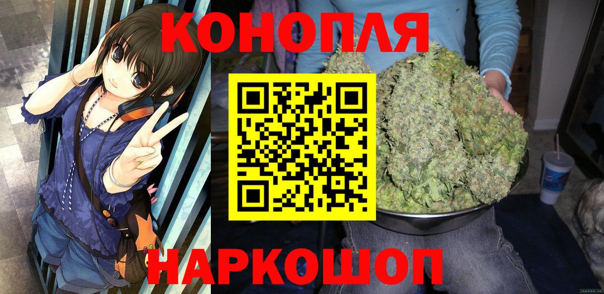 Лениногорск  Шишки марихуана тримм  Вход с VPN  Каннабис тримм 